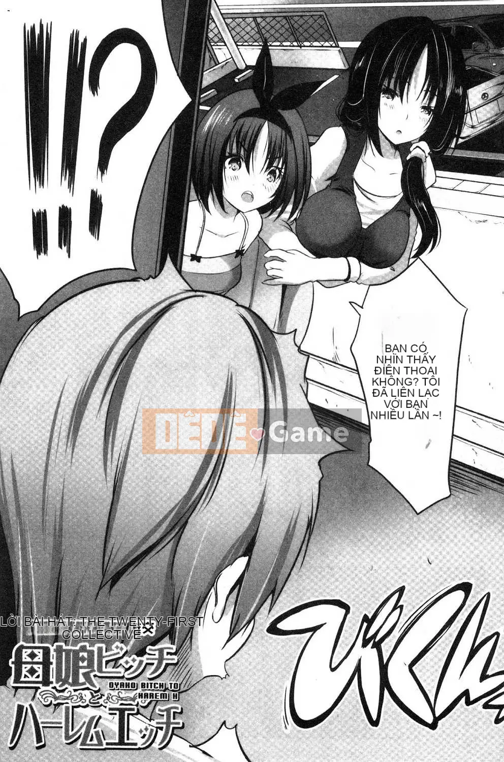 [Kazeteki Koubou][Gumi Soda] Tôi đã bị hai mẹ con chó cái cưỡng hiếp mặc dù tôi không làm gì cả!