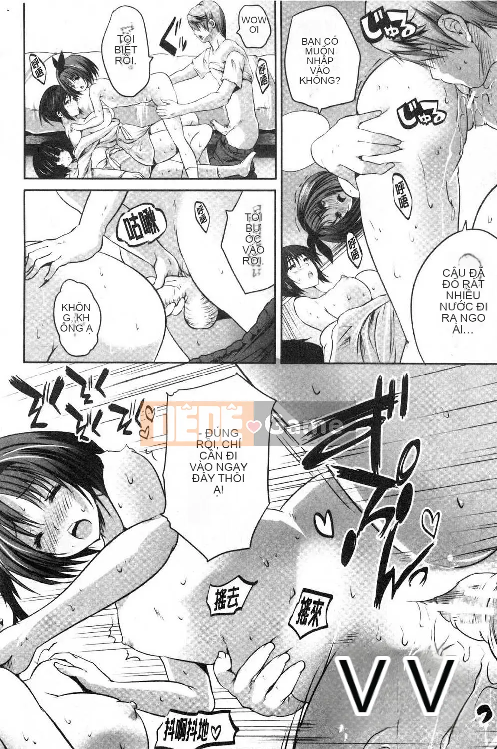 [Kazeteki Koubou][Gumi Soda] Tôi đã bị hai mẹ con chó cái cưỡng hiếp mặc dù tôi không làm gì cả!