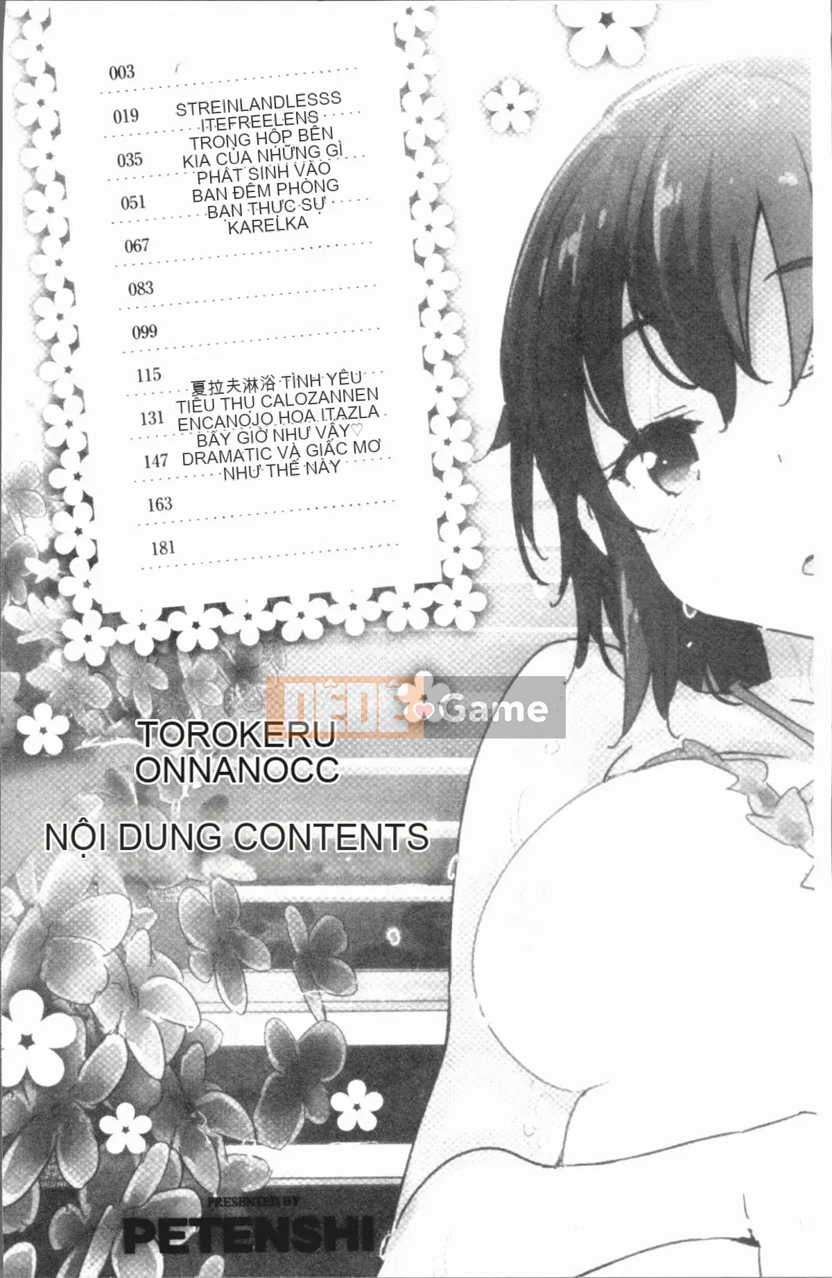 [4K Hanhuagumi][Kẻ lừa đảo] Người phụ nữ tan chảy