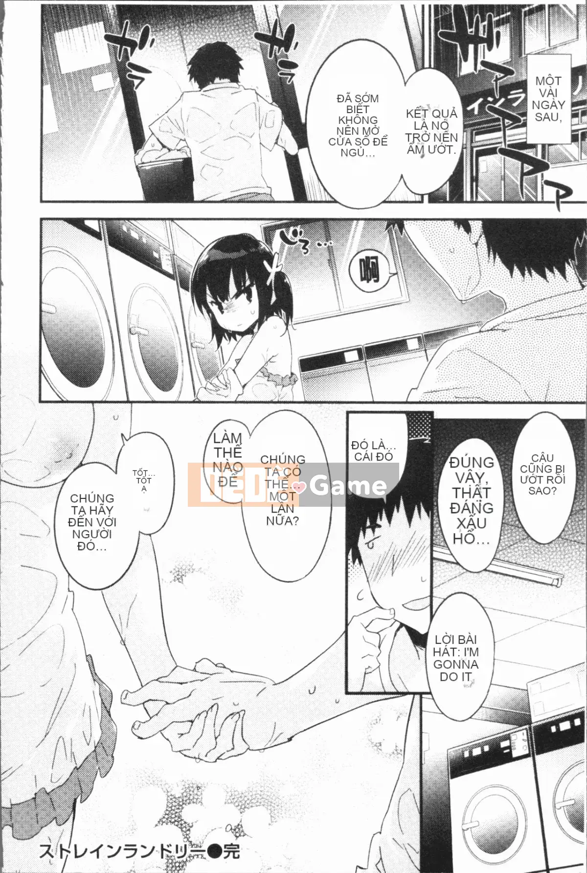 [4K Hanhuagumi][Kẻ lừa đảo] Người phụ nữ tan chảy