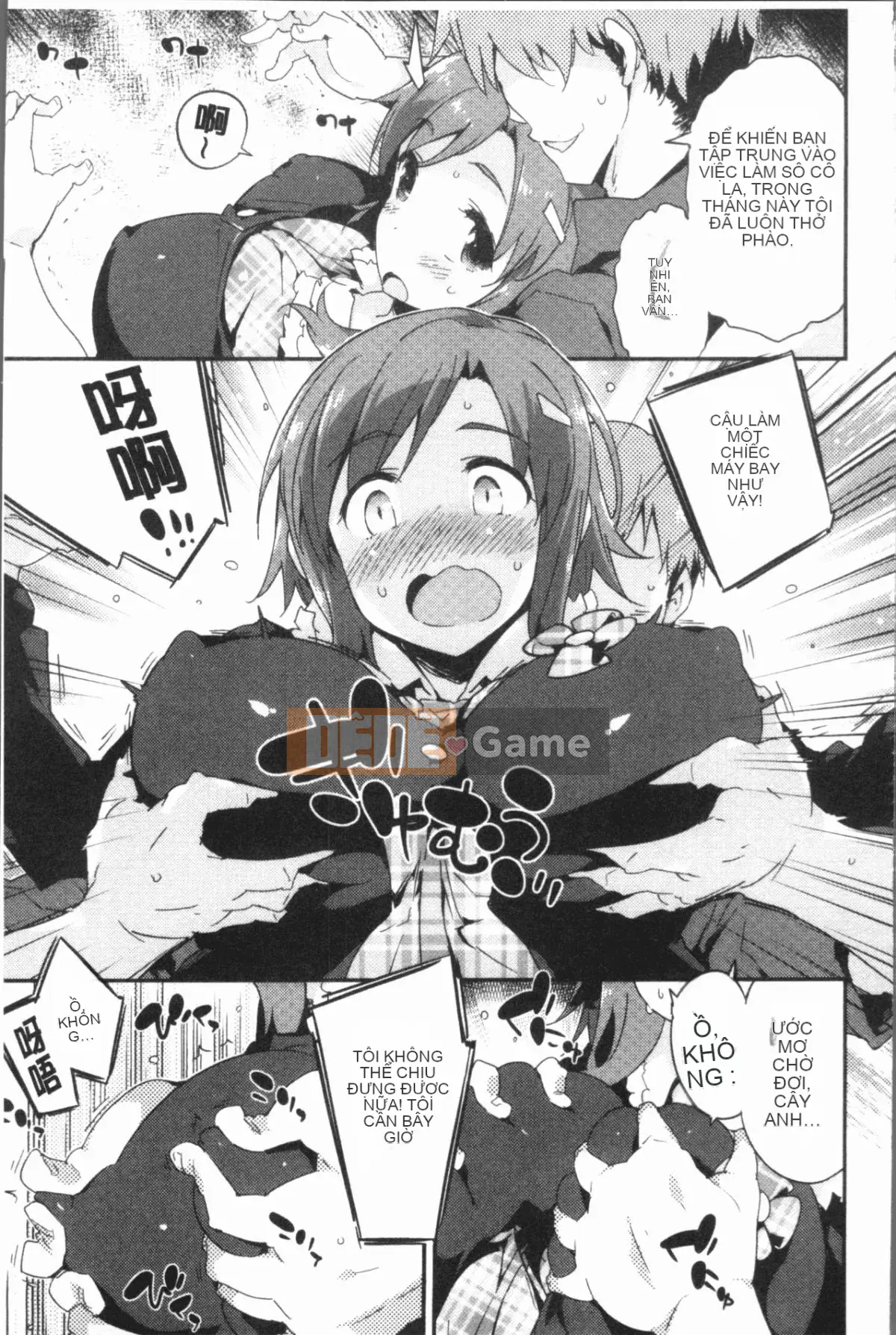 [4K Hanhuagumi][Kẻ lừa đảo] Người phụ nữ tan chảy