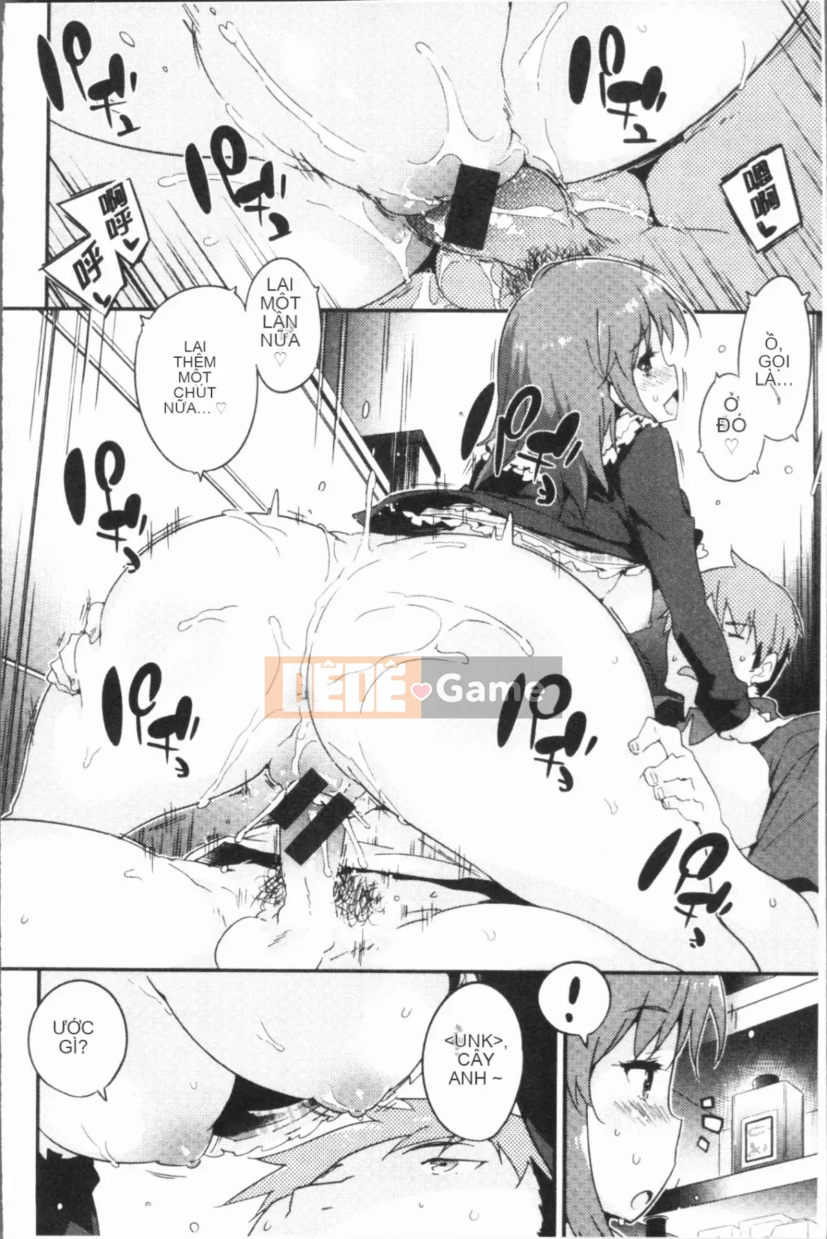 [4K Hanhuagumi][Kẻ lừa đảo] Người phụ nữ tan chảy