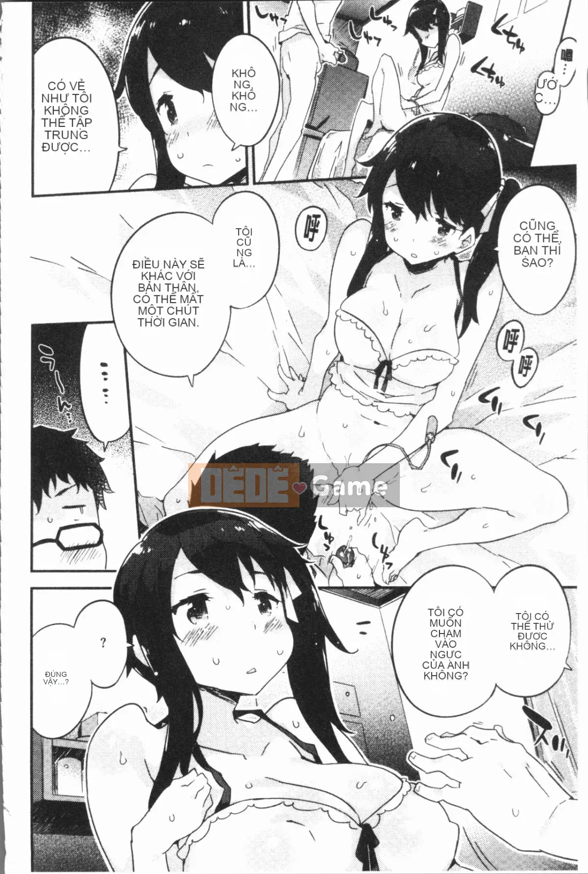 [4K Hanhuagumi][Kẻ lừa đảo] Người phụ nữ tan chảy