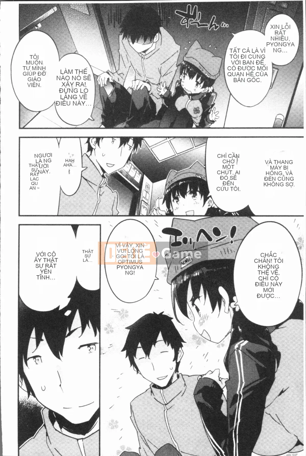 [4K Hanhuagumi][Kẻ lừa đảo] Người phụ nữ tan chảy