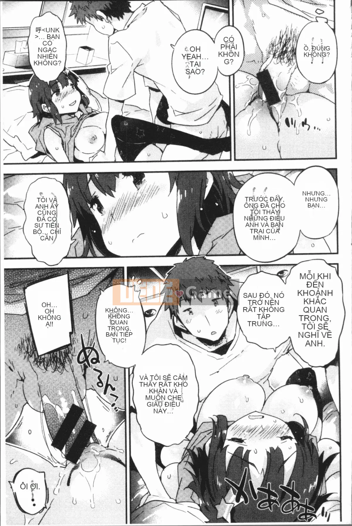 [4K Hanhuagumi][Kẻ lừa đảo] Người phụ nữ tan chảy