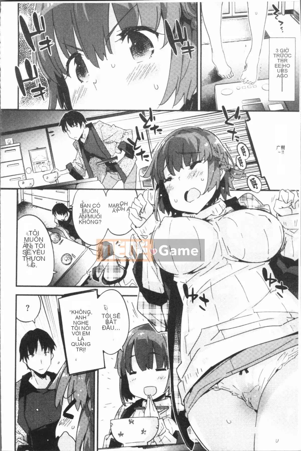 [4K Hanhuagumi][Kẻ lừa đảo] Người phụ nữ tan chảy