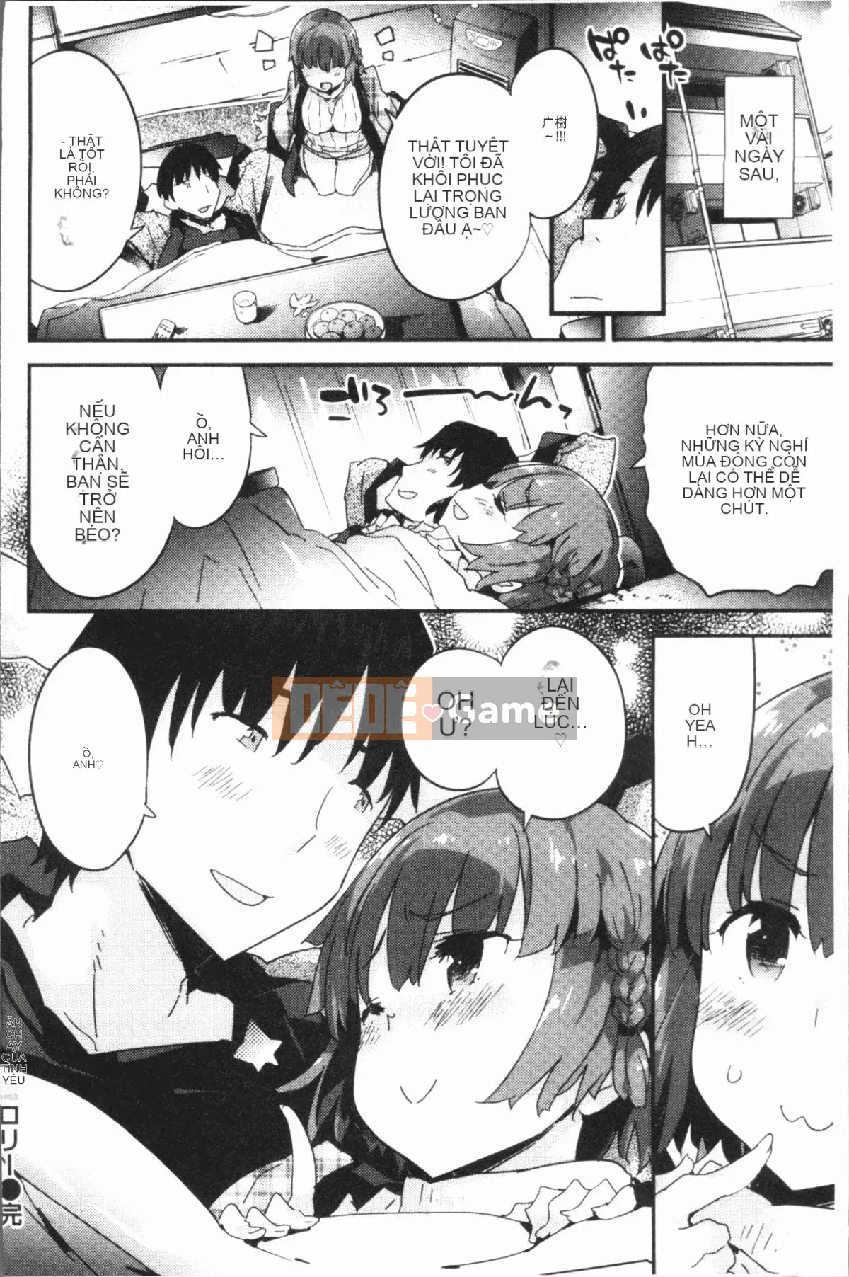 [4K Hanhuagumi][Kẻ lừa đảo] Người phụ nữ tan chảy