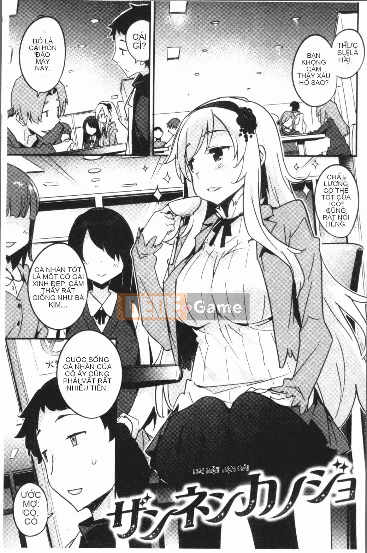 [4K Hanhuagumi][Kẻ lừa đảo] Người phụ nữ tan chảy