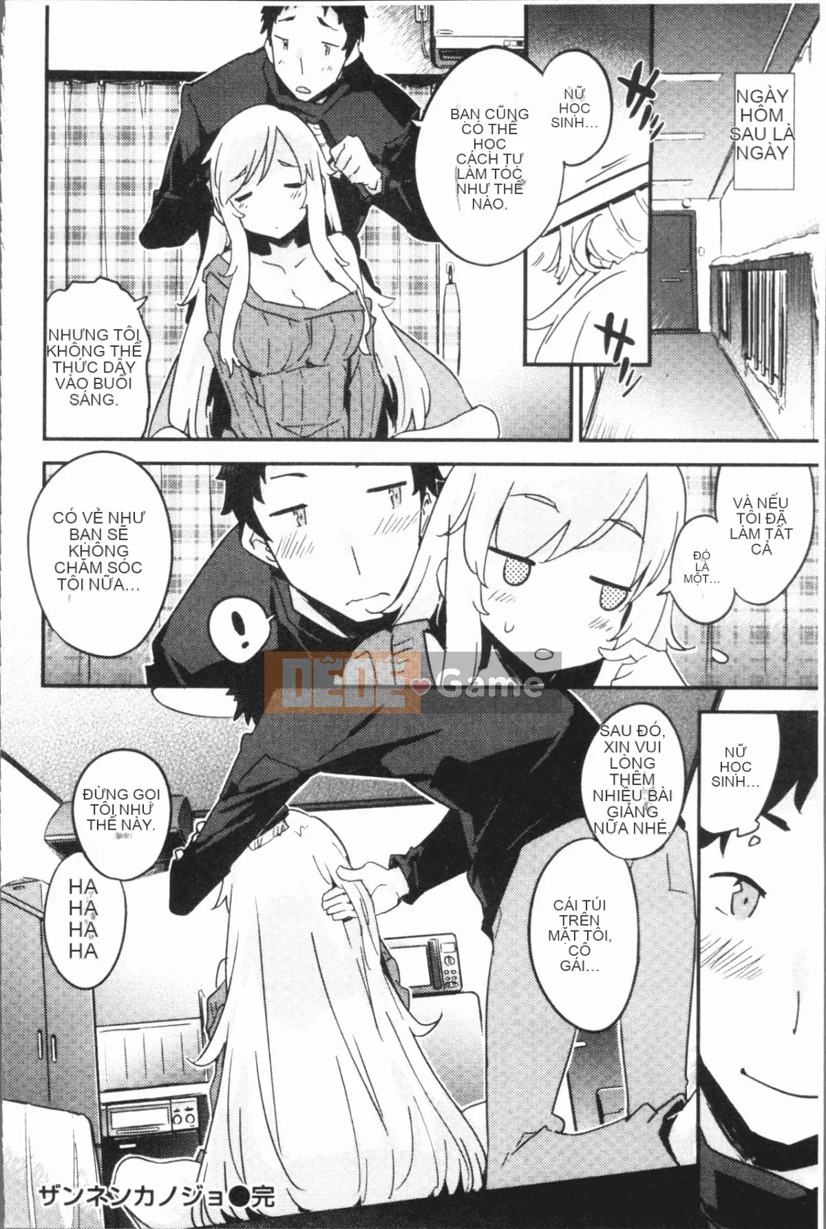 [4K Hanhuagumi][Kẻ lừa đảo] Người phụ nữ tan chảy