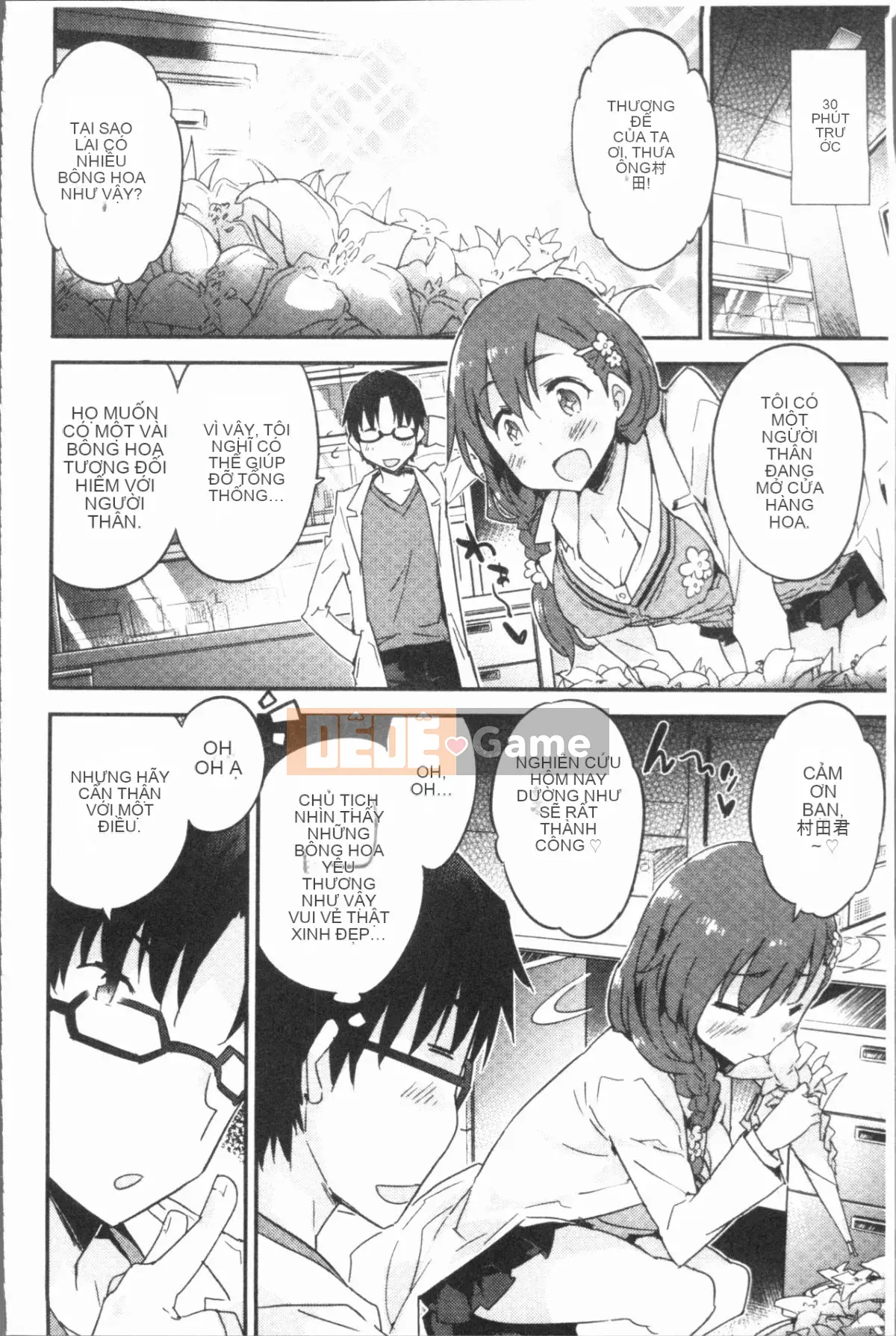 [4K Hanhuagumi][Kẻ lừa đảo] Người phụ nữ tan chảy