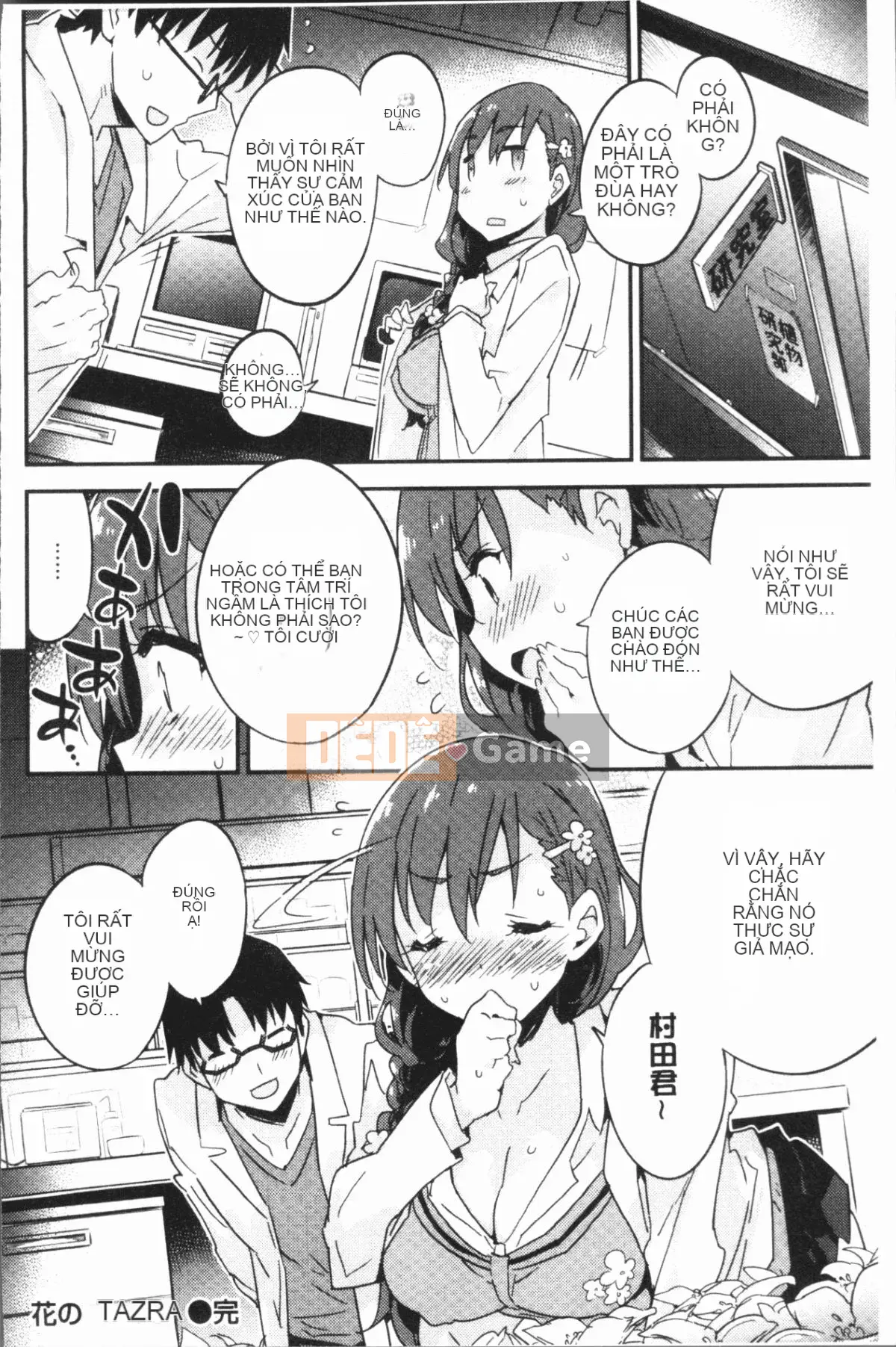 [4K Hanhuagumi][Kẻ lừa đảo] Người phụ nữ tan chảy