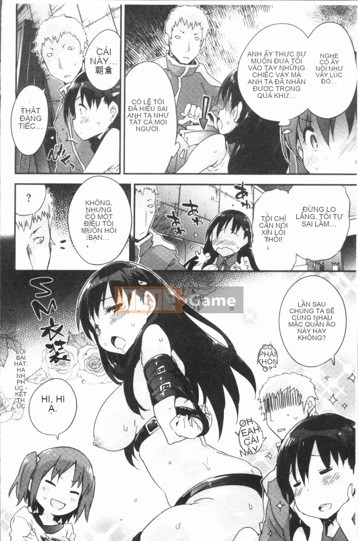 [4K Hanhuagumi][Kẻ lừa đảo] Người phụ nữ tan chảy