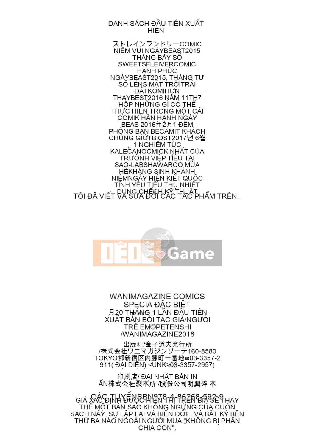 [4K Hanhuagumi][Kẻ lừa đảo] Người phụ nữ tan chảy