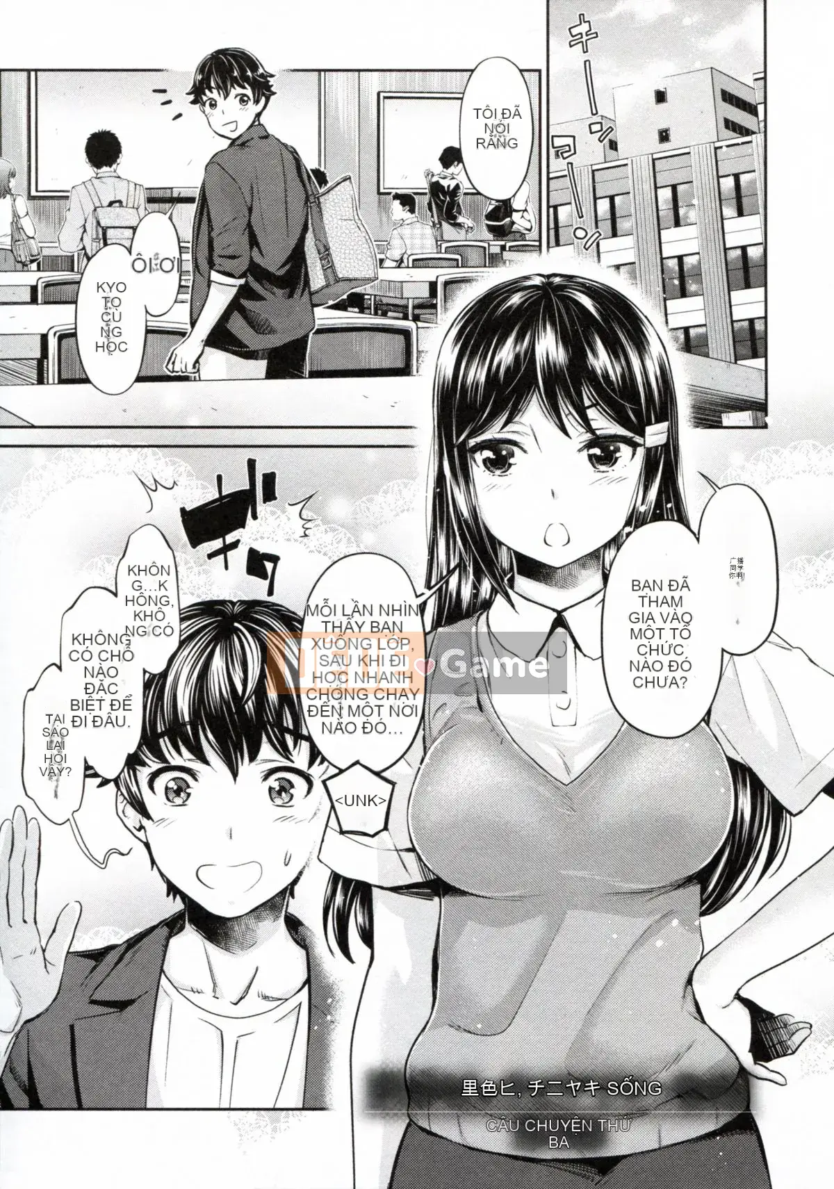 [Cá nhân hóa Tofu Risu][Umemaru] Con chó cái độc đáo và cuộc sống giáo