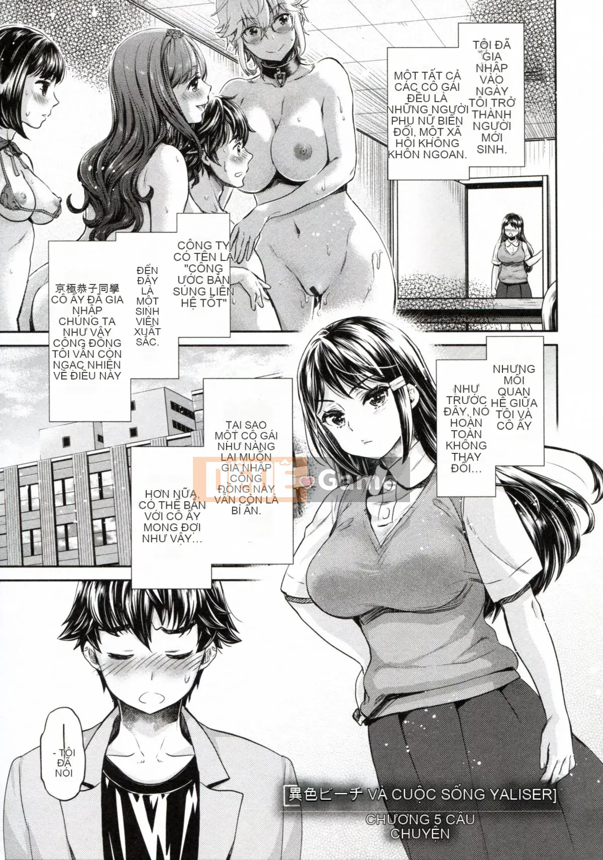 [Cá nhân hóa Tofu Risu][Umemaru] Con chó cái độc đáo và cuộc sống giáo