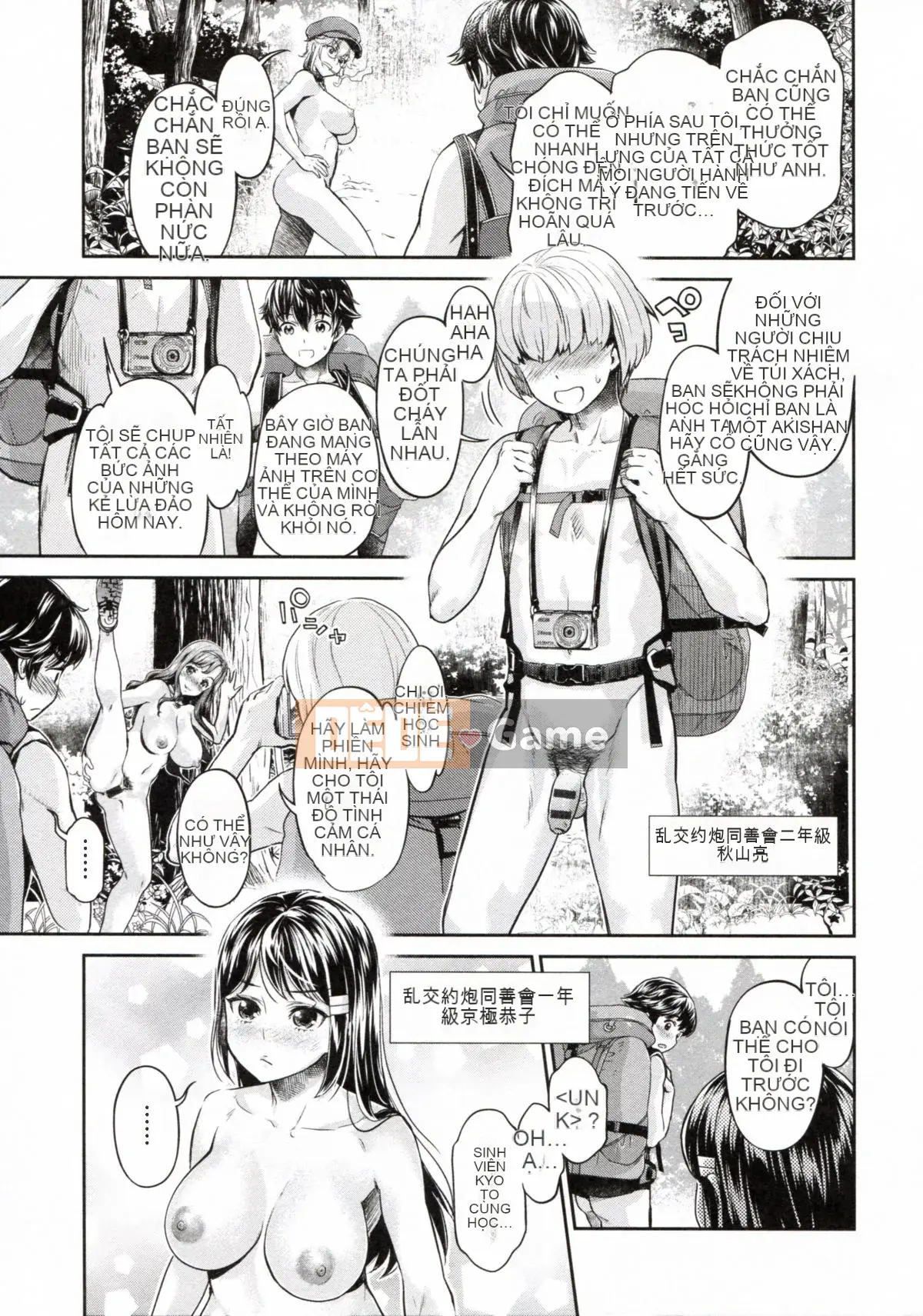 [Cá nhân hóa Tofu Risu][Umemaru] Con chó cái độc đáo và cuộc sống giáo