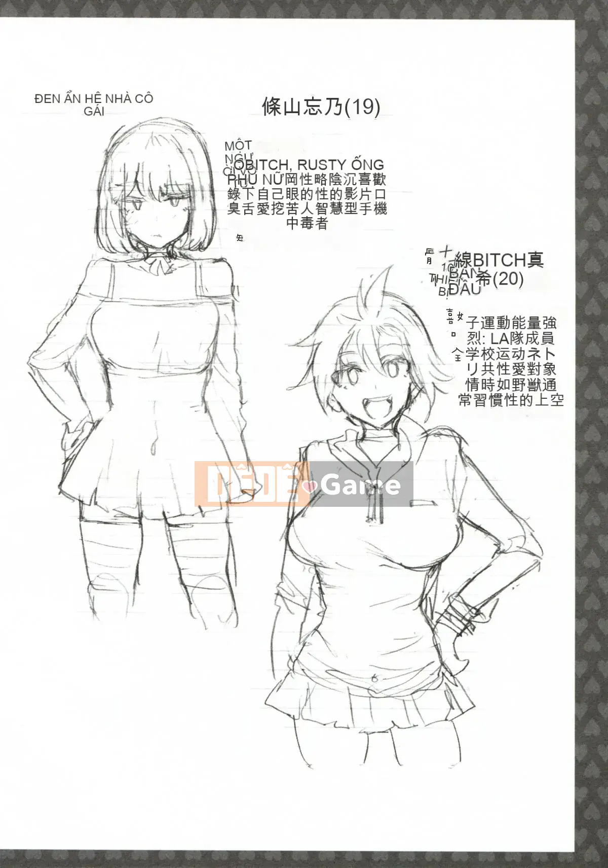 [Cá nhân hóa Tofu Risu][Umemaru] Con chó cái độc đáo và cuộc sống giáo