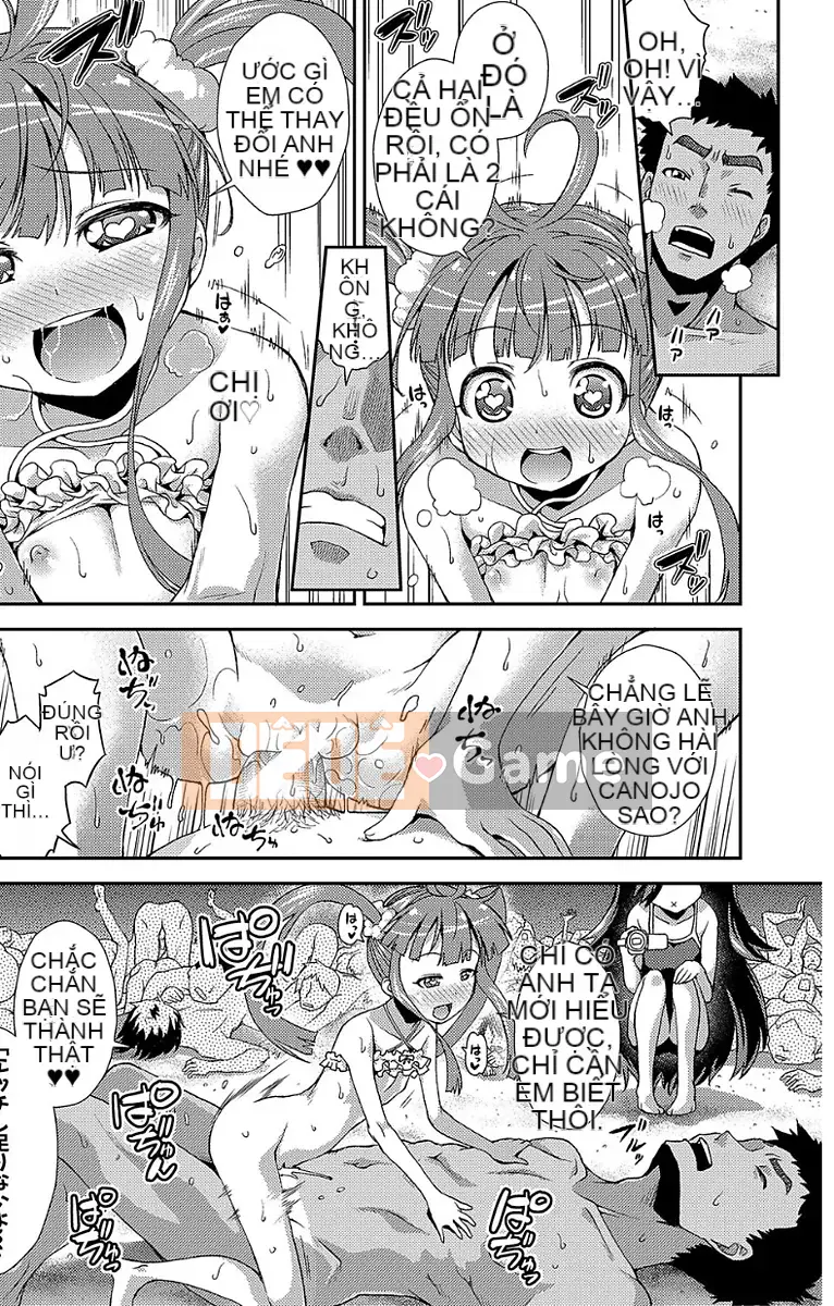 [Yamazaki Kana] Chibi Koki Koki