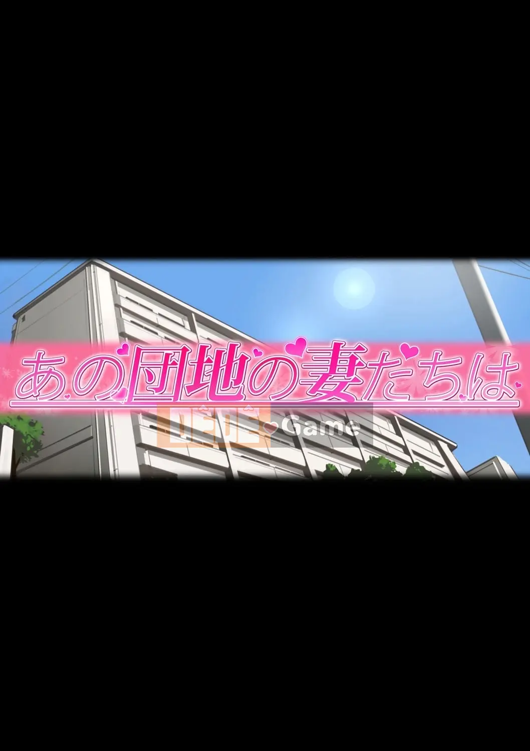 (Seinen Comic) [Otororo] Những người vợ của khu chung cư đó...