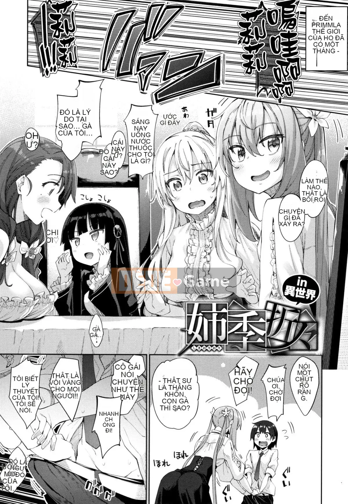 [CE Kazokusha x Innocent Hankagumi][Akino Sora] Chị theo mùa