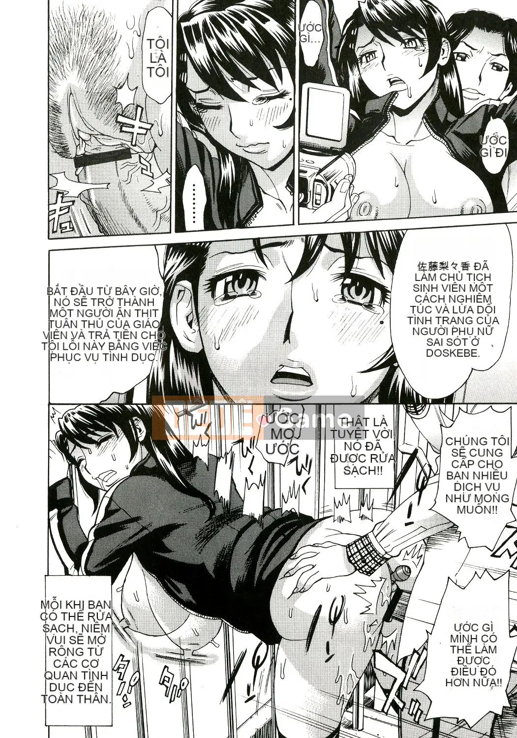 [Makibe Kataru] Mẹ và con gái Innyuu M