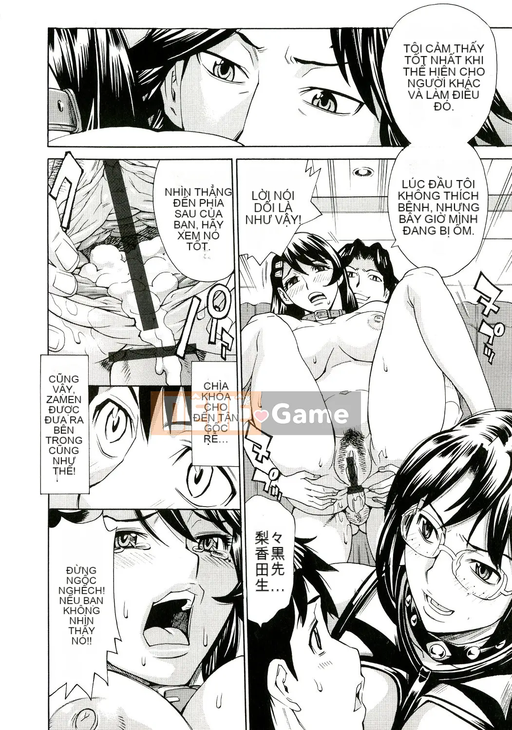 [Makibe Kataru] Mẹ và con gái Innyuu M