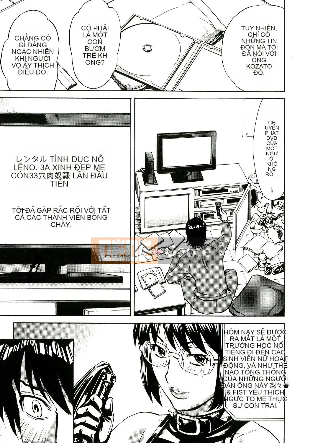 [Makibe Kataru] Mẹ và con gái Innyuu M