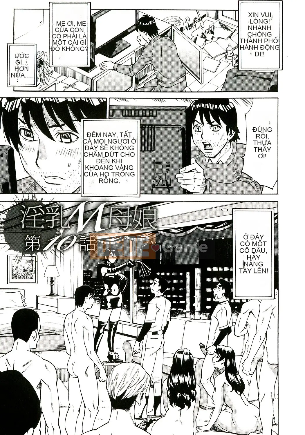 [Makibe Kataru] Mẹ và con gái Innyuu M