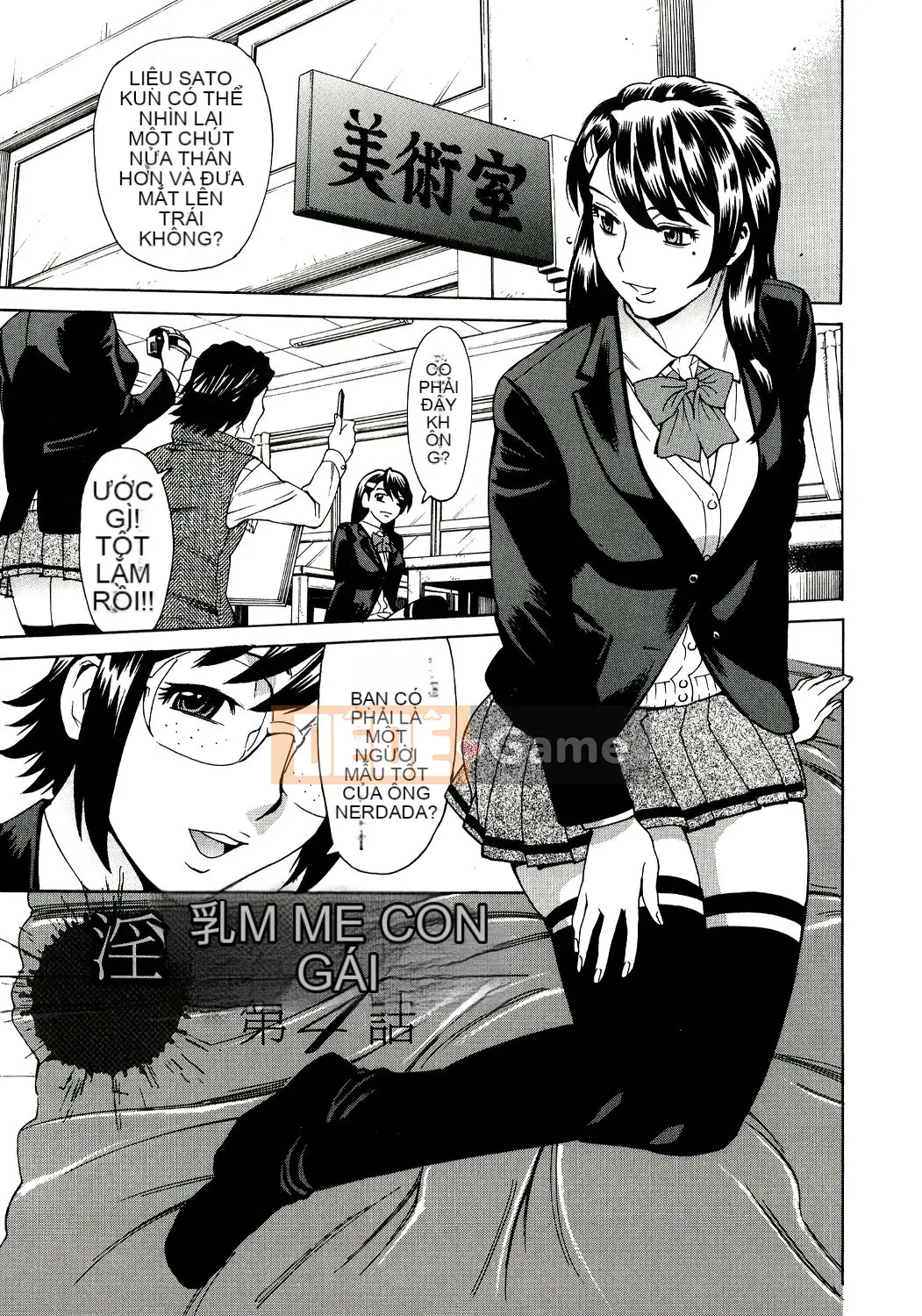 [Makibe Kataru] Mẹ và con gái Innyuu M