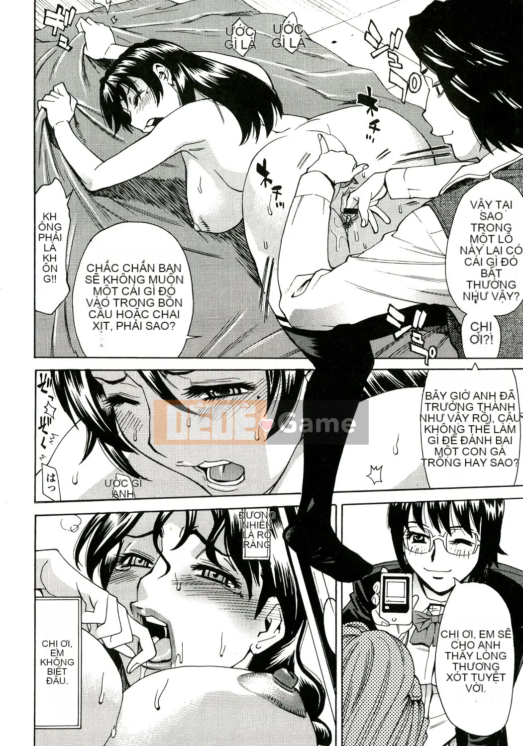 [Makibe Kataru] Mẹ và con gái Innyuu M