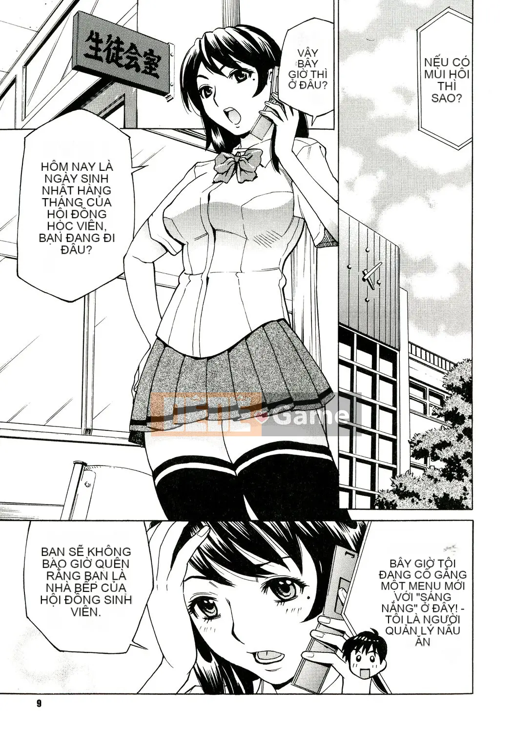 [Makibe Kataru] Mẹ và con gái Innyuu M