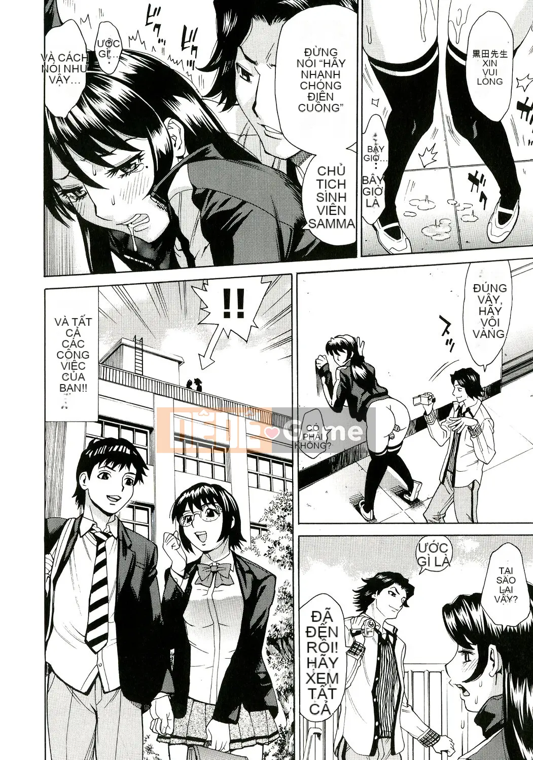 [Makibe Kataru] Mẹ và con gái Innyuu M