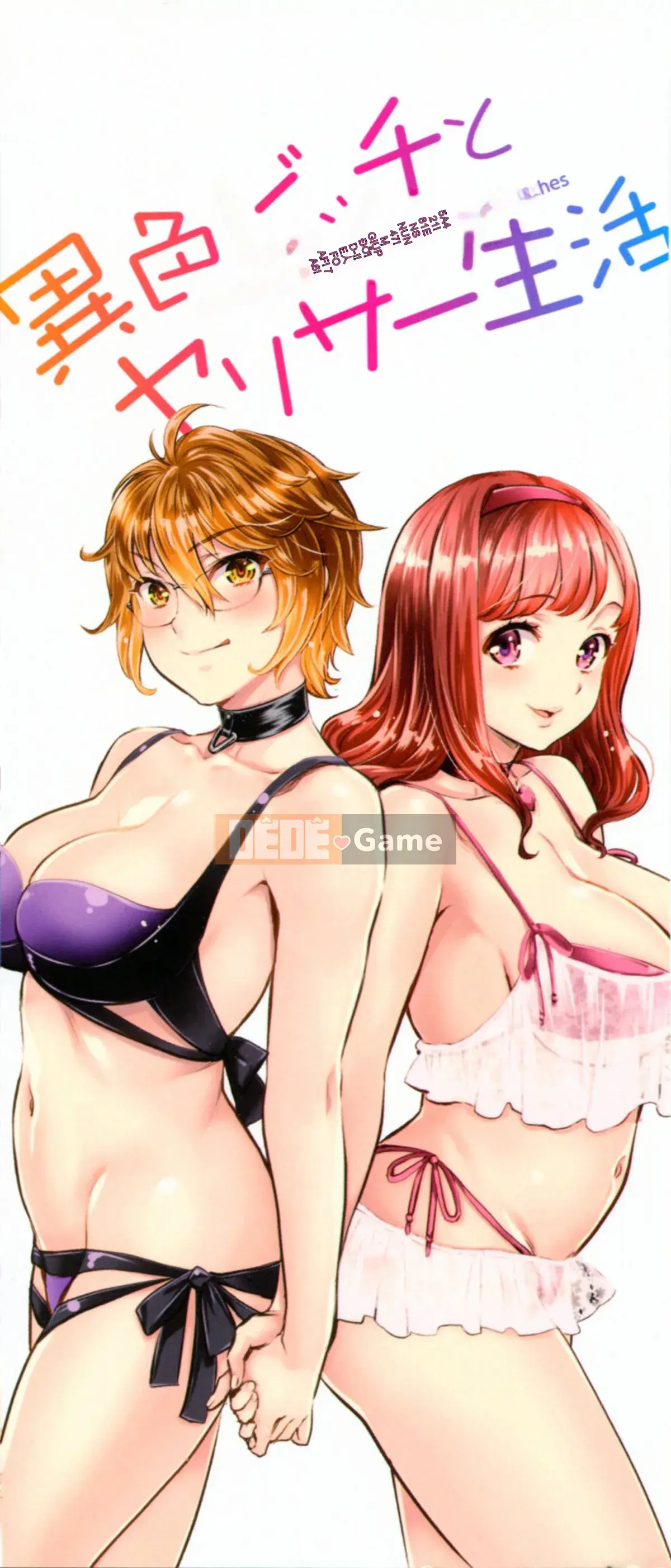 [Cá nhân hóa Tofu Risu][Umemaru] Con chó cái độc đáo và cuộc sống giáo