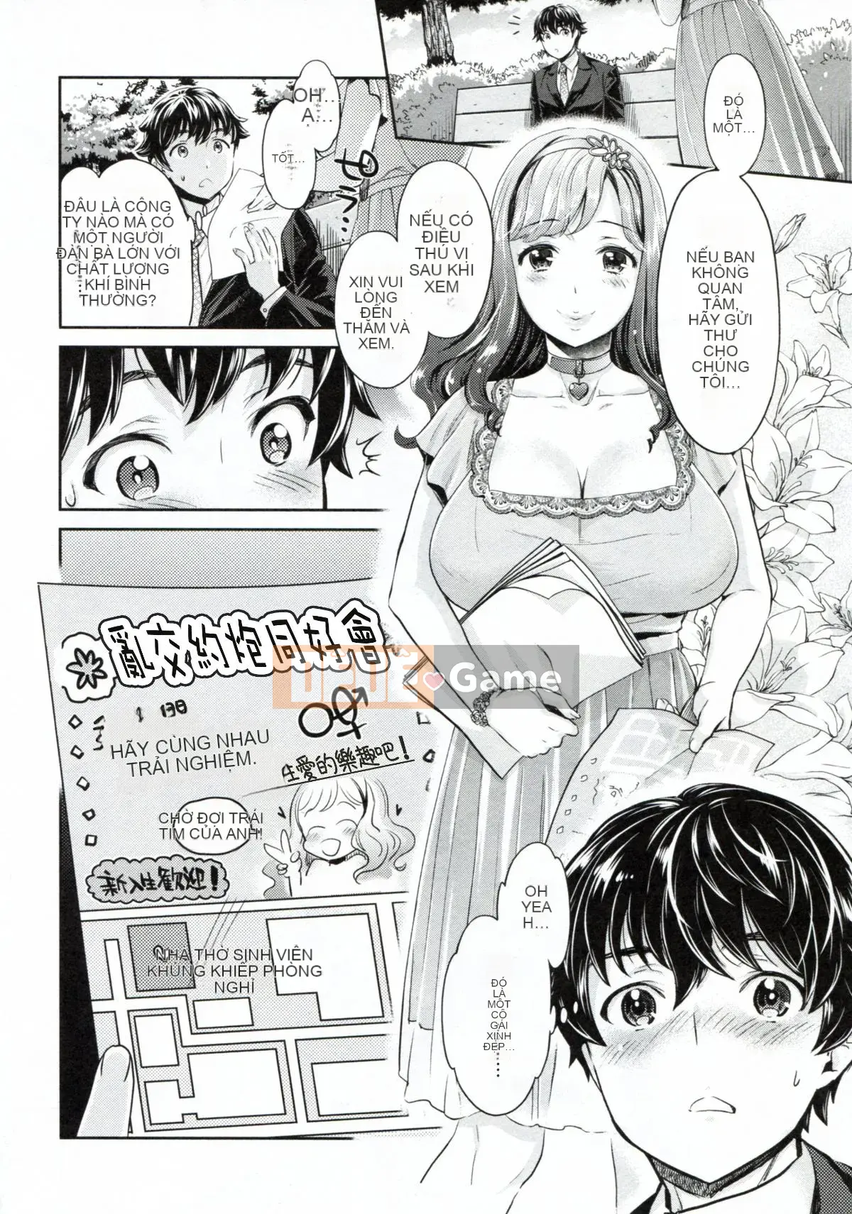 [Cá nhân hóa Tofu Risu][Umemaru] Con chó cái độc đáo và cuộc sống giáo