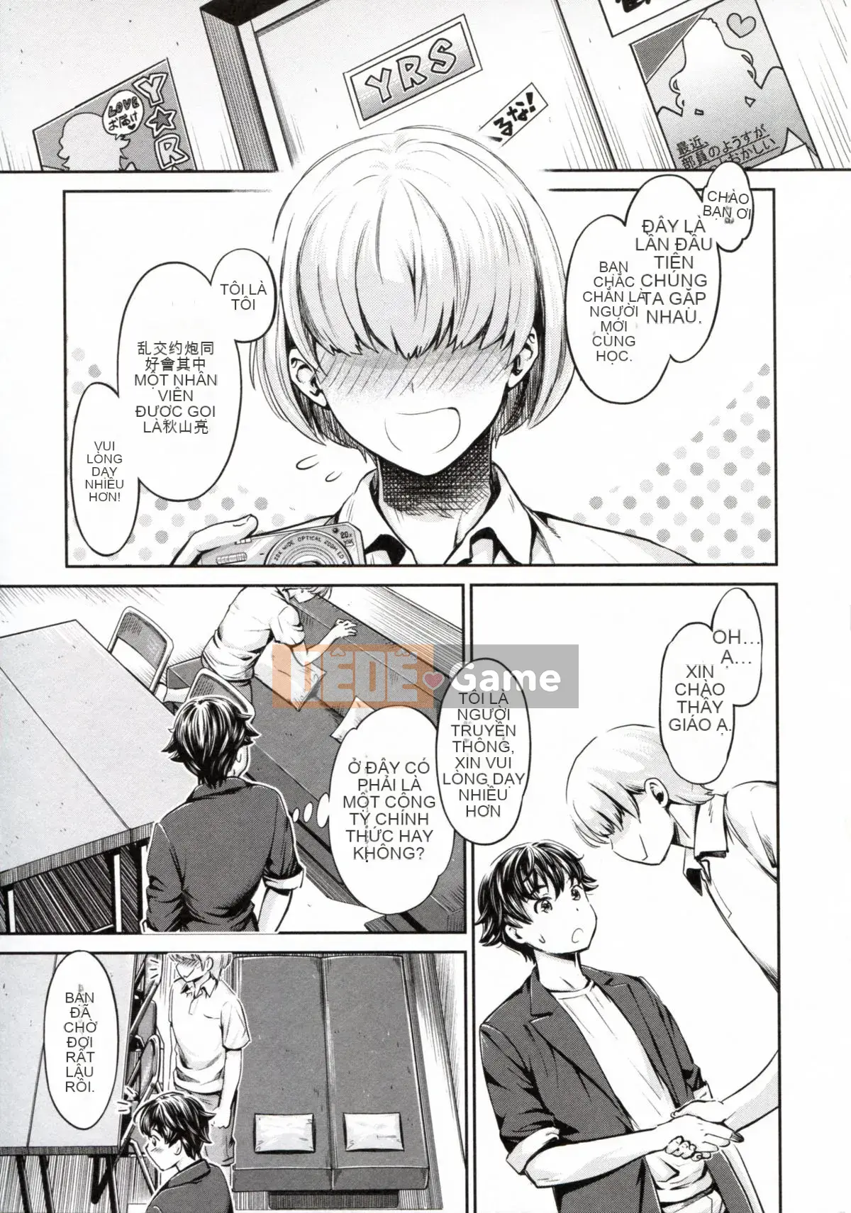 [Cá nhân hóa Tofu Risu][Umemaru] Con chó cái độc đáo và cuộc sống giáo