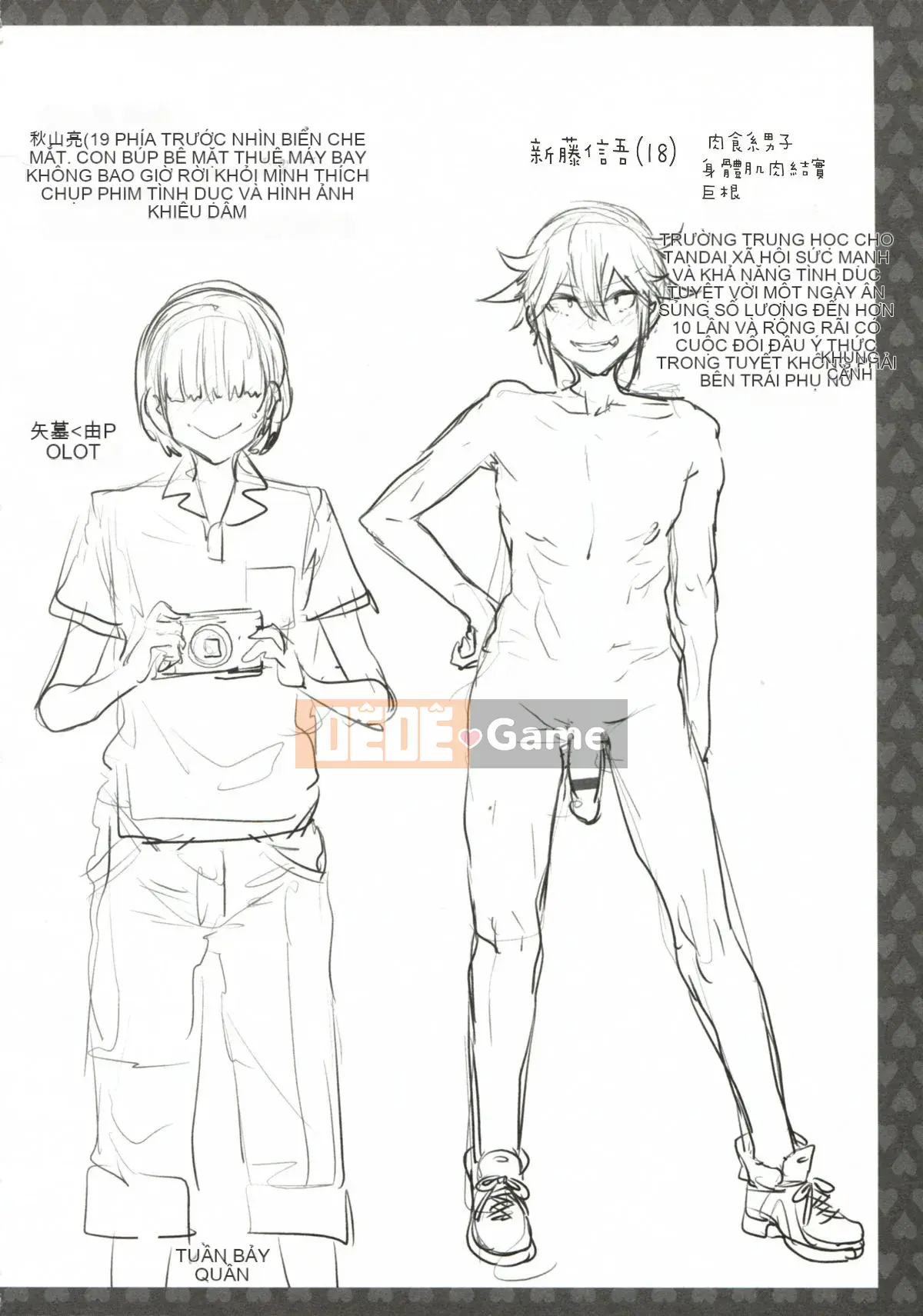 [Cá nhân hóa Tofu Risu][Umemaru] Con chó cái độc đáo và cuộc sống giáo