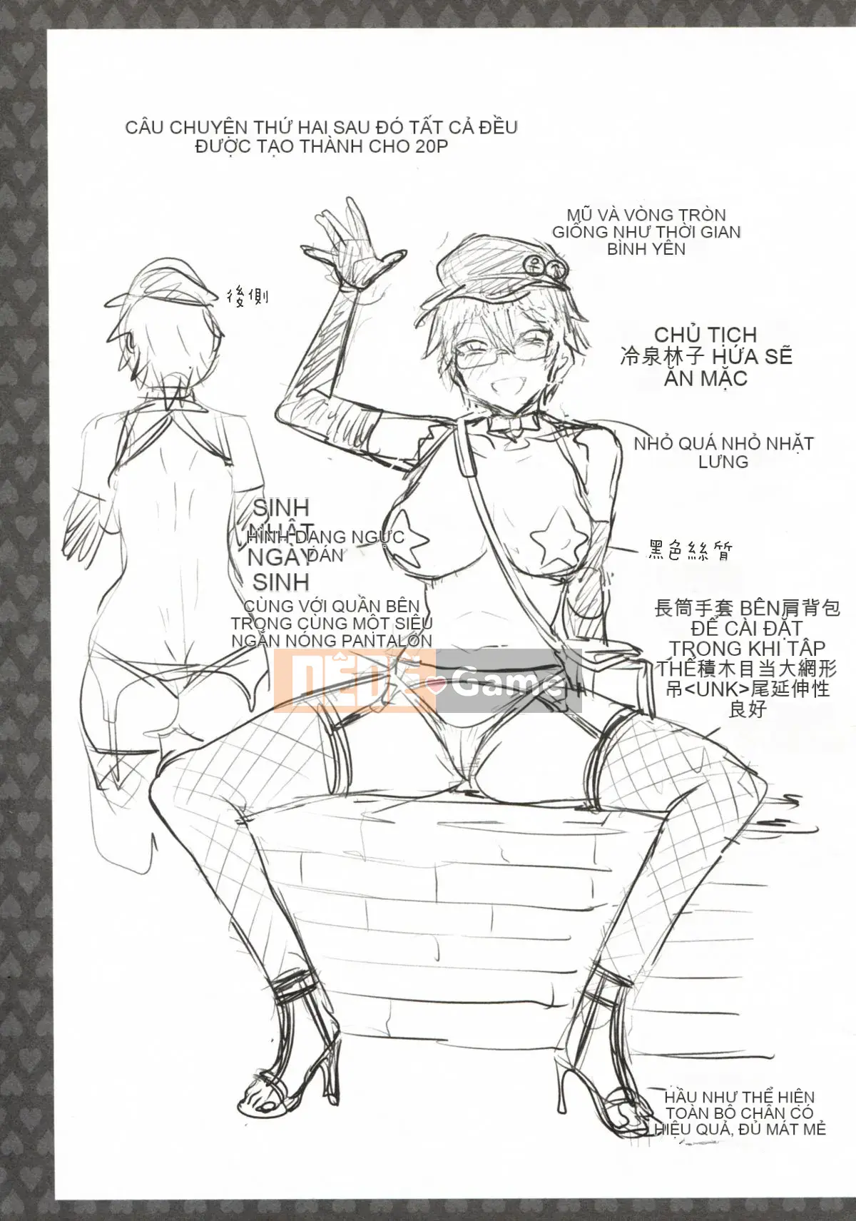 [Cá nhân hóa Tofu Risu][Umemaru] Con chó cái độc đáo và cuộc sống giáo