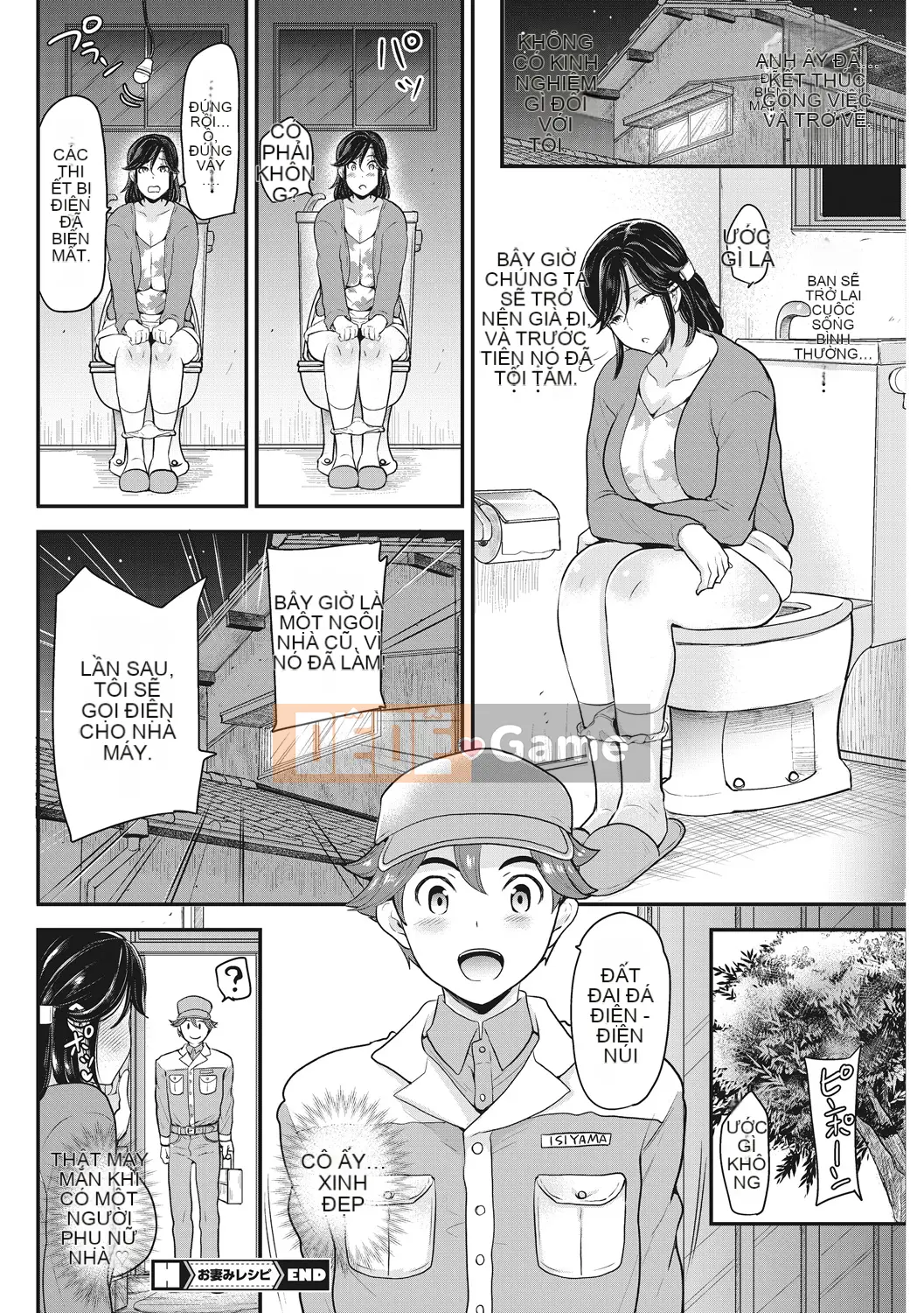 (Truyện tranh Seijin) [Sữa đường] Otsuma Nikki [Kỹ thuật số]