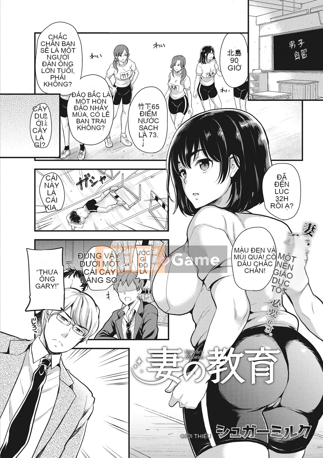 (Truyện tranh Seijin) [Sữa đường] Otsuma Nikki [Kỹ thuật số]