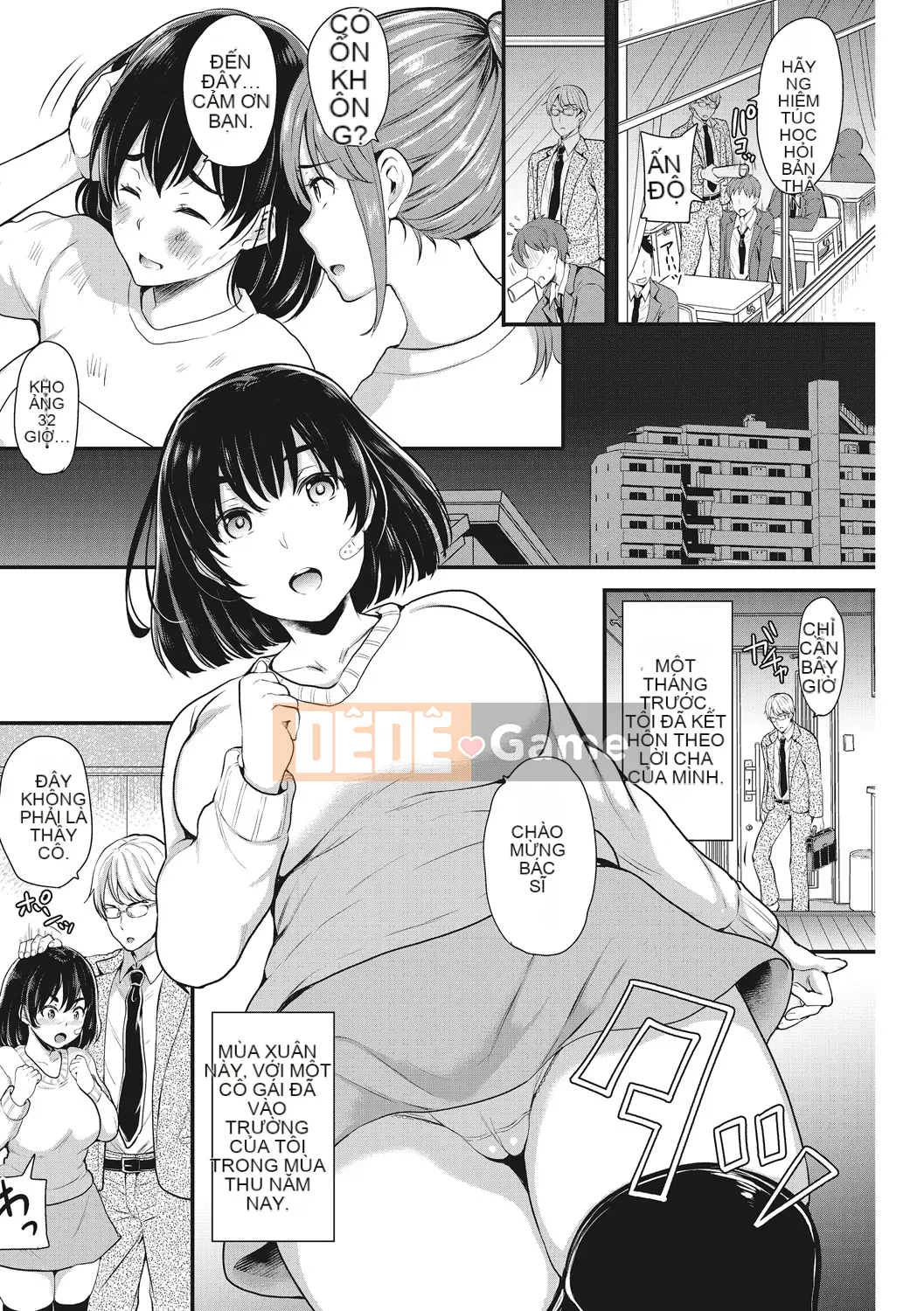 (Truyện tranh Seijin) [Sữa đường] Otsuma Nikki [Kỹ thuật số]