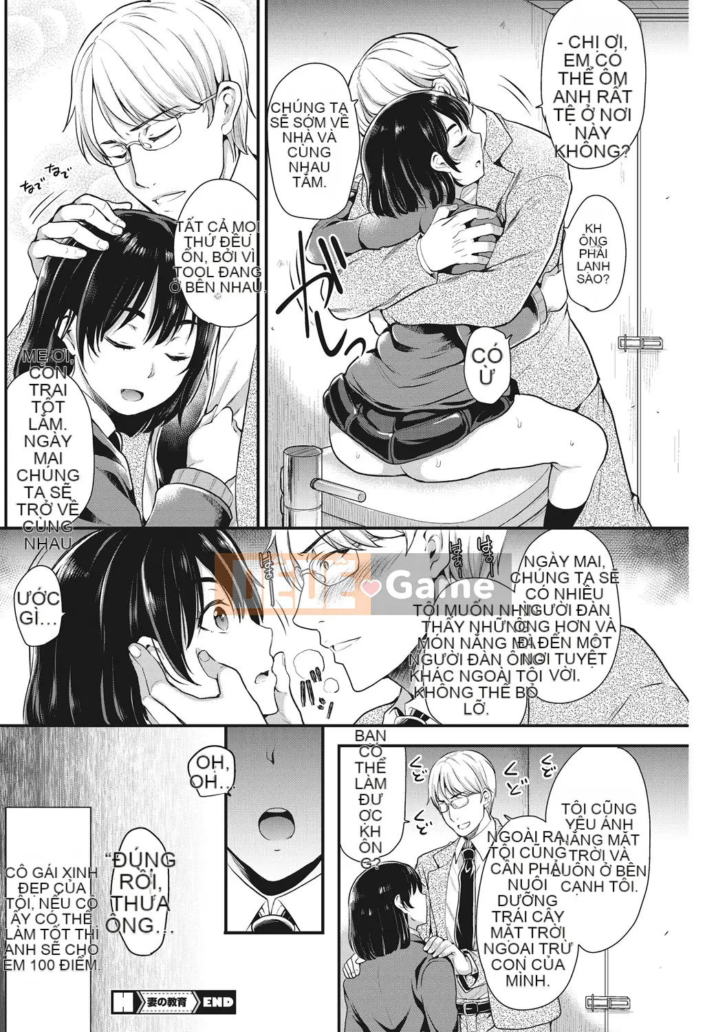 (Truyện tranh Seijin) [Sữa đường] Otsuma Nikki [Kỹ thuật số]