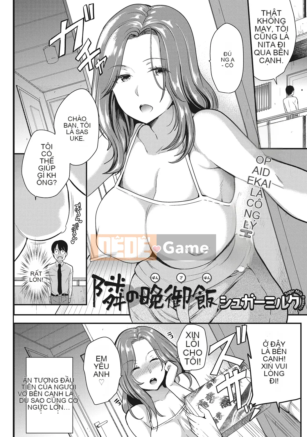 (Truyện tranh Seijin) [Sữa đường] Otsuma Nikki [Kỹ thuật số]