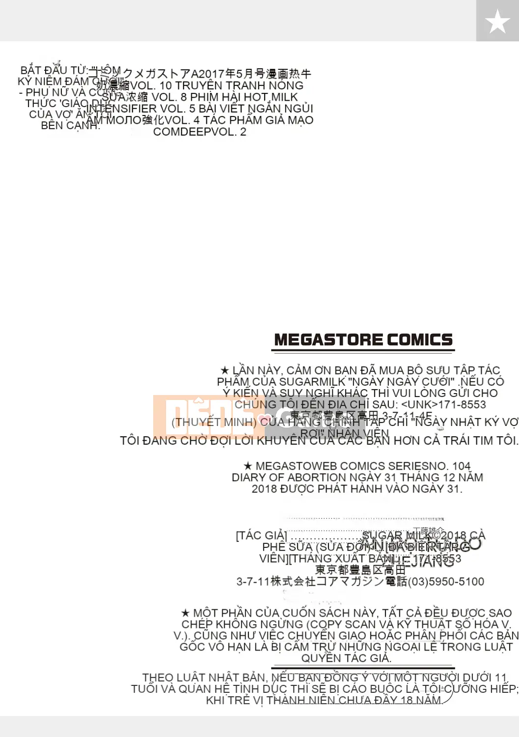 (Truyện tranh Seijin) [Sữa đường] Otsuma Nikki [Kỹ thuật số]