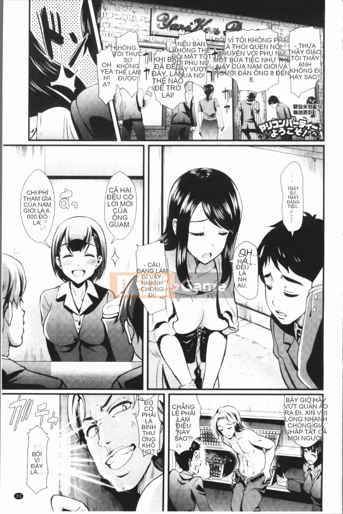 [4K Hankagumi][Hiroshiki] Orgy Bitch