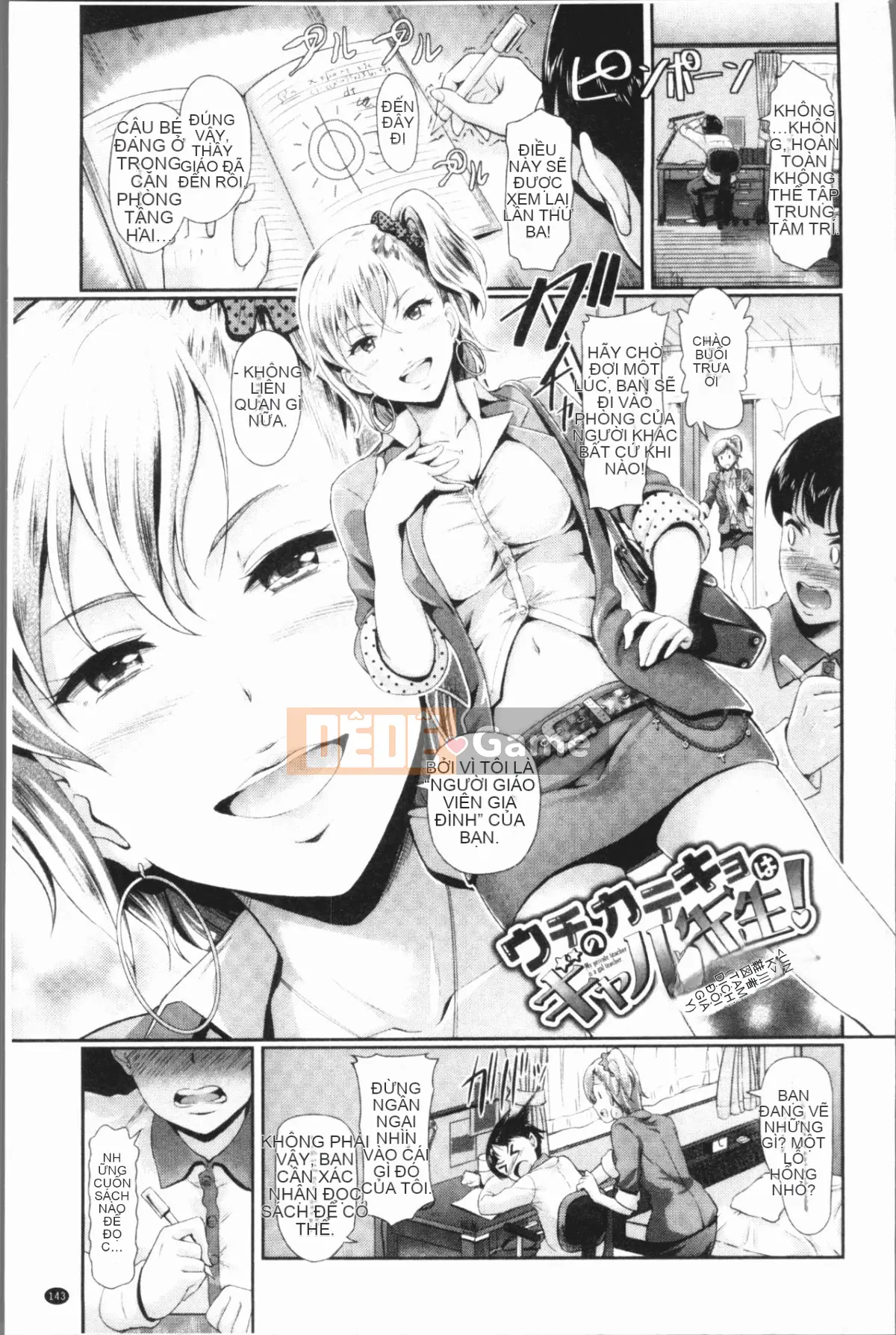 [4K Hankagumi][Hiroshiki] Orgy Bitch