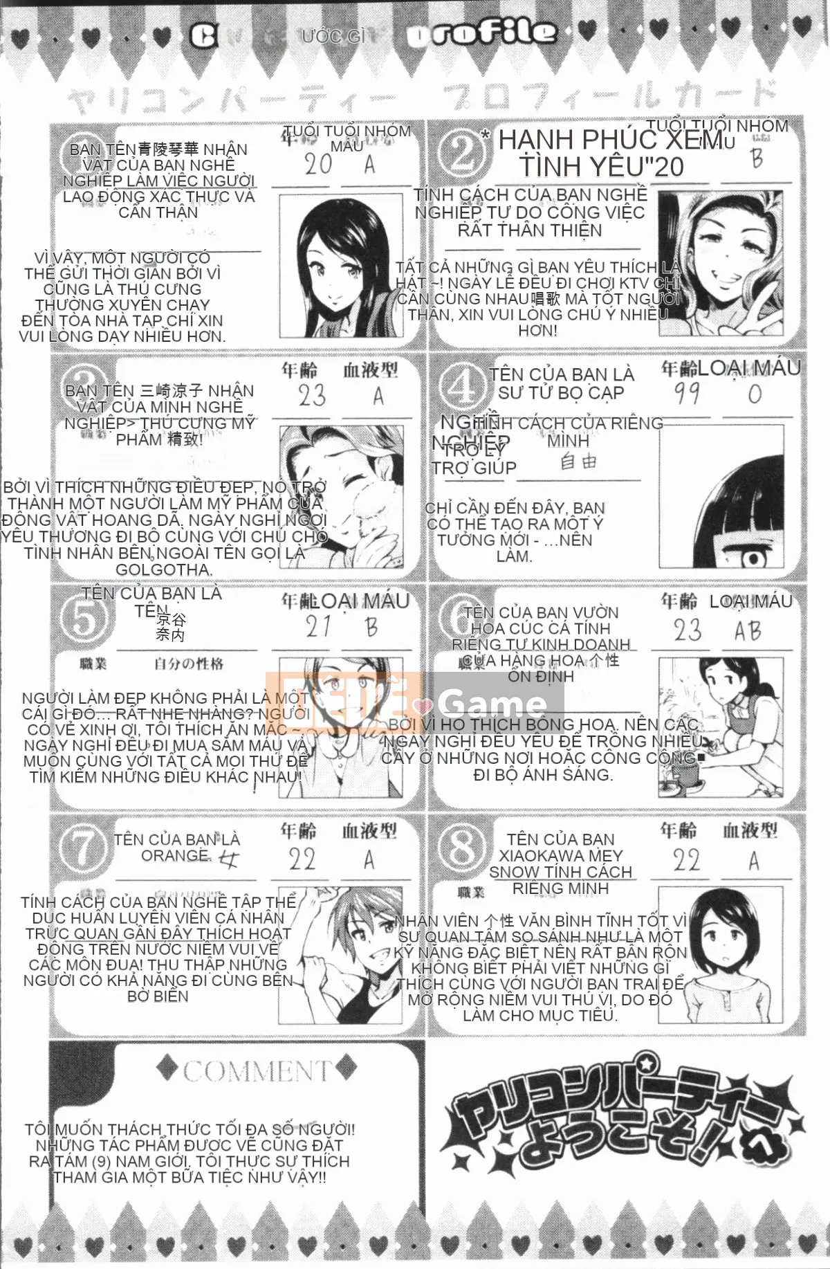 [4K Hankagumi][Hiroshiki] Orgy Bitch