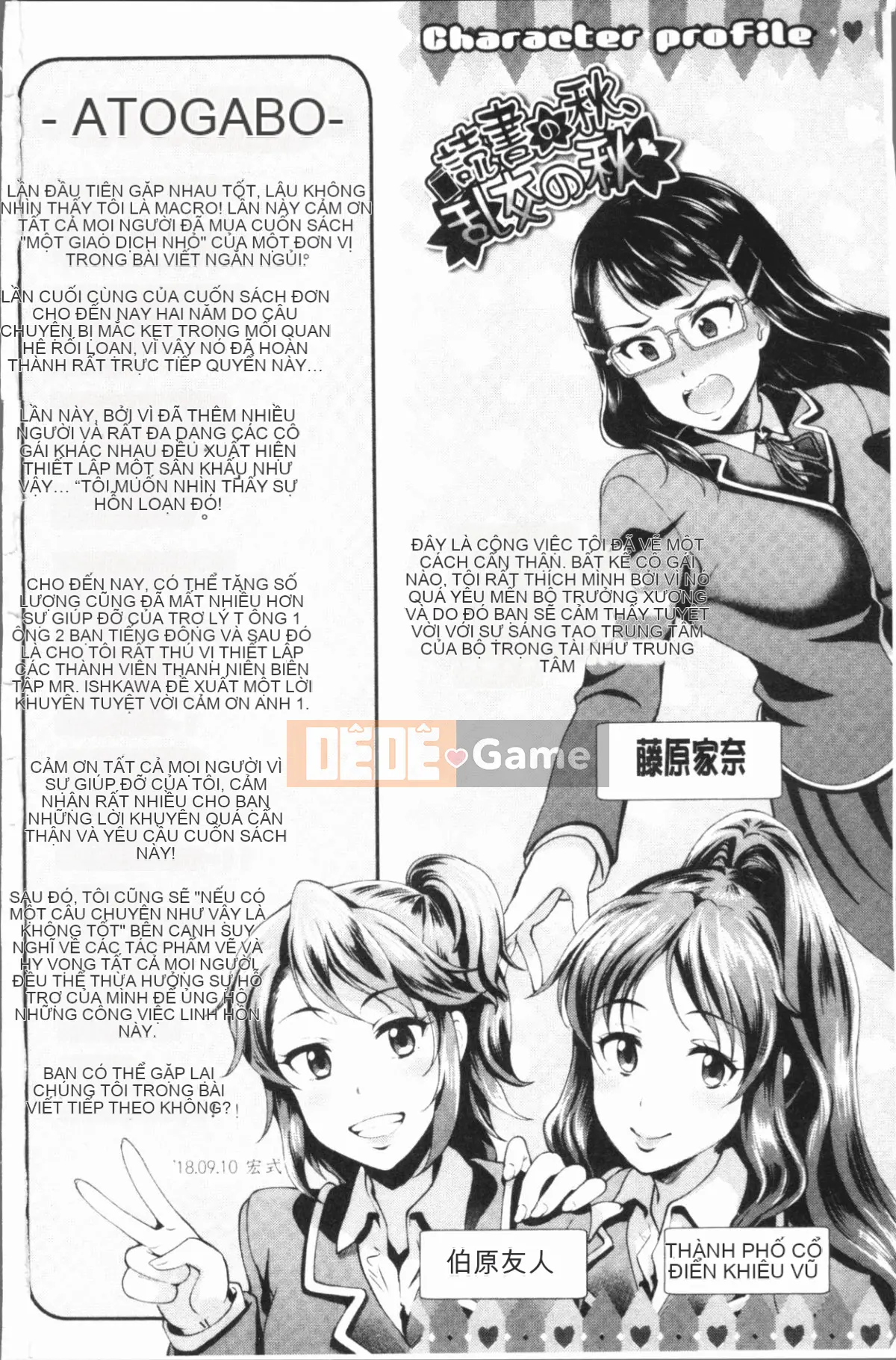 [4K Hankagumi][Hiroshiki] Orgy Bitch