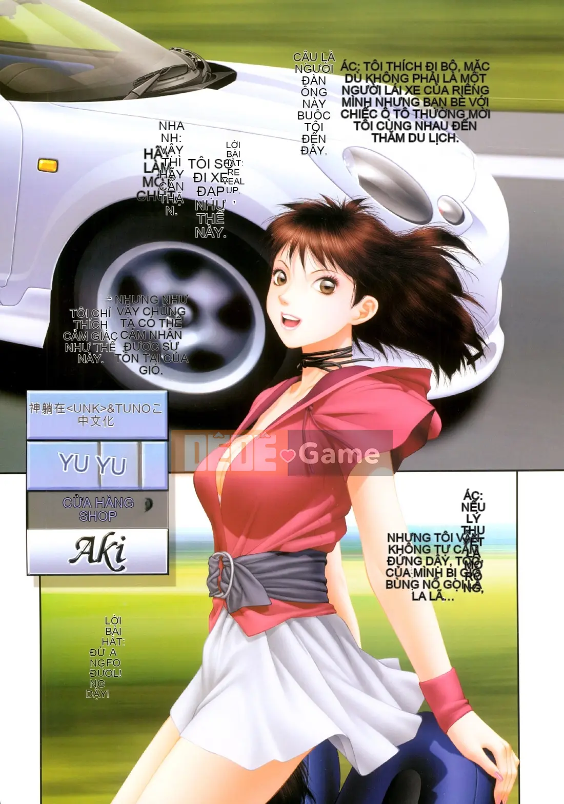 [Yui Toshiki] YuiShop 4