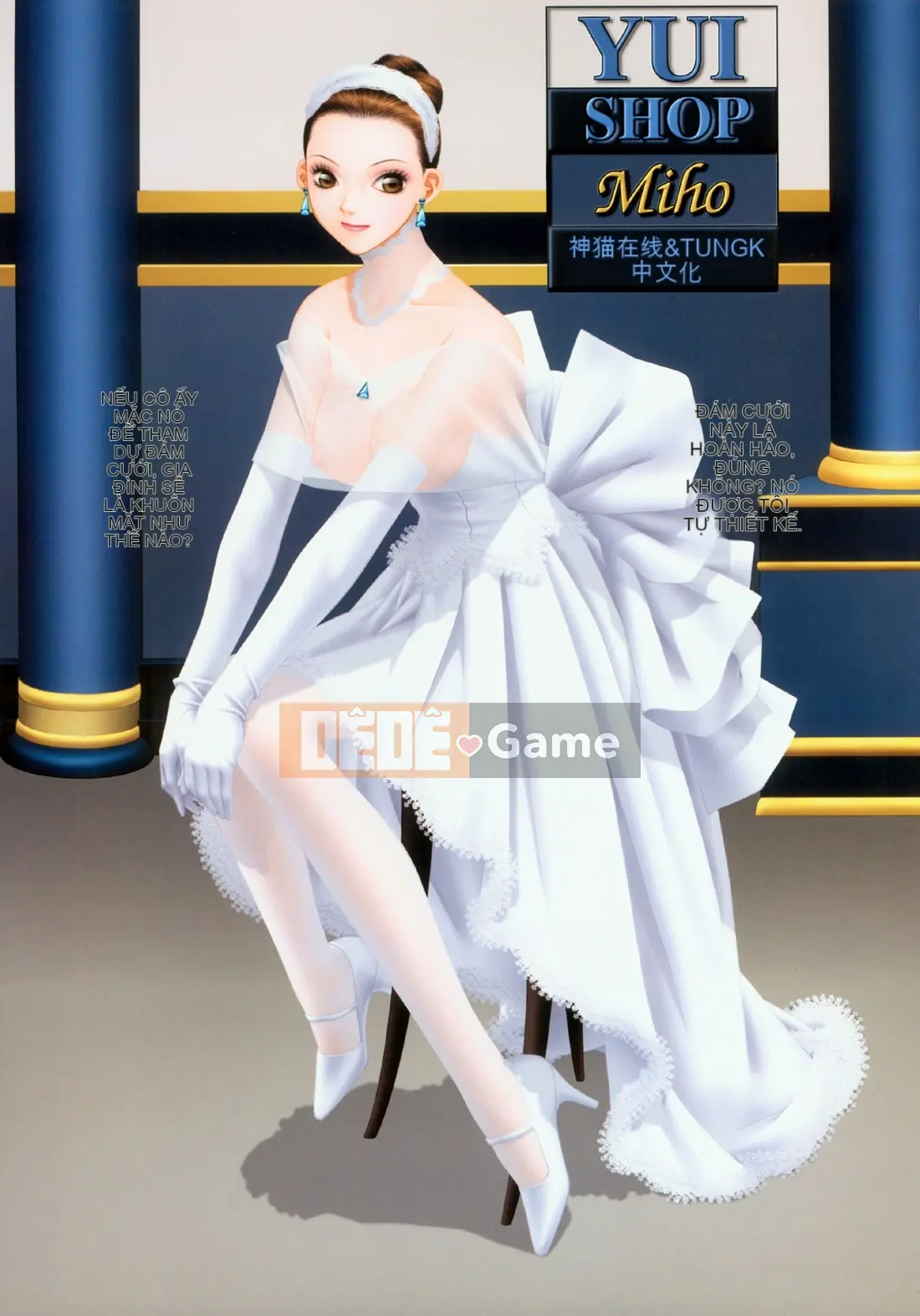 [Yui Toshiki] YuiShop 4