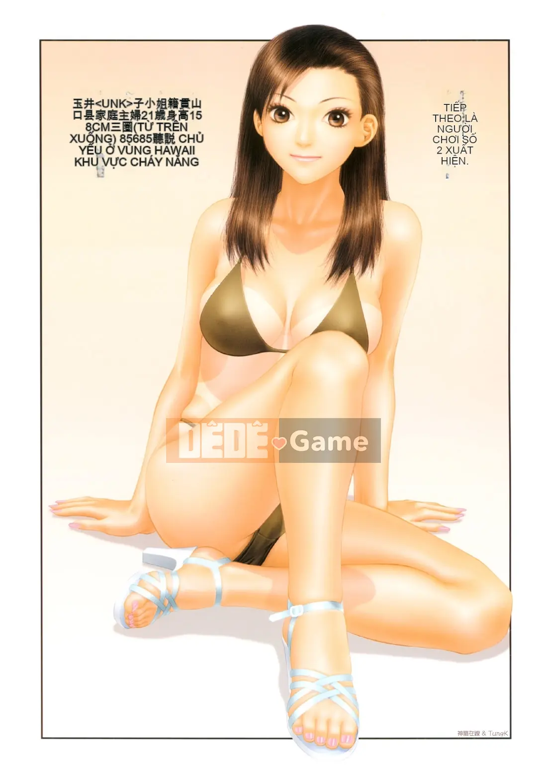 [Yui Toshiki] YuiShop 4